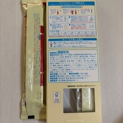 明治　ほほえみ　ミルクキューブ　美品　200円の画像