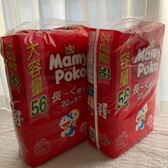 おむつ　マミーポコの画像