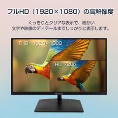 モニター❣️21.5インチ 1920×1080 FHD解像度 薄型 PCモニターの画像