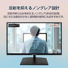 モニター❣️21.5インチ 1920×1080 FHD解像度 薄型 PCモニターの画像