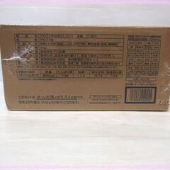■■■尾西食品　アルファ米炊き出しセット　赤飯50食分　保存食・非常食・災害食・長期保存食　新品未開封■■■の画像