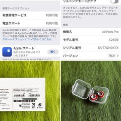Apple AirPods Pro 2022年モデル オマケ付きの画像
