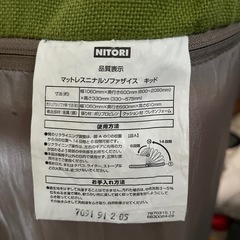 ニトリ　ソファの画像