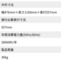 AQUA AQR-13J 冷蔵庫の画像