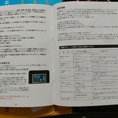 未使用品　バッテリー 充電器 カーバッテリー バッテリーチャージャー 大電流 6A 12V兼用 電動自転車 コネクタ付 過電流保護 自動車 バイク用の画像
