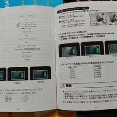 未使用品　バッテリー 充電器 カーバッテリー バッテリーチャージャー 大電流 6A 12V兼用 電動自転車 コネクタ付 過電流保護 自動車 バイク用の画像
