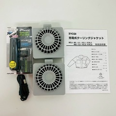 RYOBI 充電式クーリングジャケット の画像
