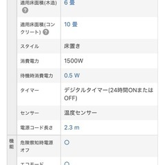 デロンギ　オイルヒーターの画像