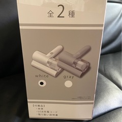 コードレスクリーナーの画像