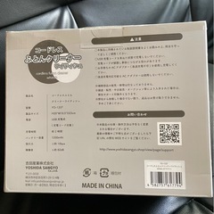 コードレスクリーナーの画像