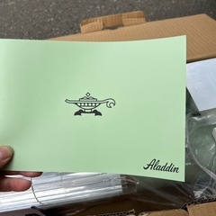 アラジン（Aladdin）の遠赤グラファイトヒーター「CAH-1G9Cの画像