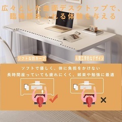 【新品未使用ゆ】パソコンデスク 北欧 U型 デスク 幅80cm×奥行50cm 組立簡単 シンプルの画像