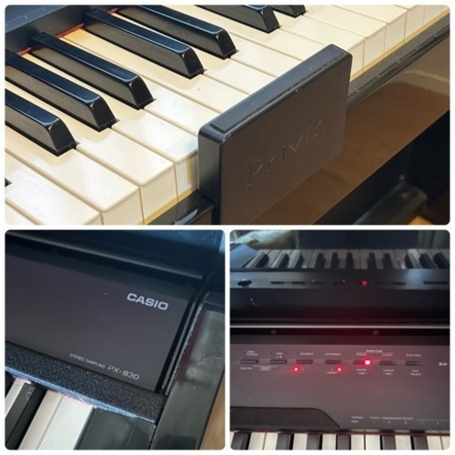和歌山発】CASIO privia px-830引取り希望！