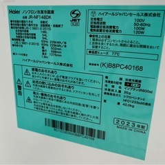 Haier ハイアール 2023年製 JR-NF148DK ノンフロン冷凍冷蔵庫 ブラックの画像