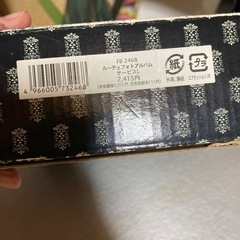 ふぉフォトアルバムの画像