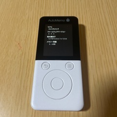  AUTOMEMO R 本体のみの画像