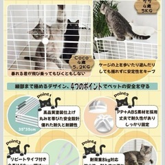 新品 ペットゲージ 大型の画像
