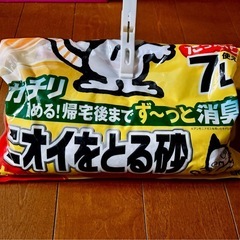 ペットトイレ(おまけ付き)の画像