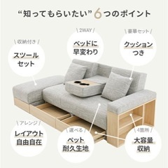 収納付き　2人掛けソファーの画像