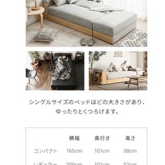 収納付き　2人掛けソファーの画像