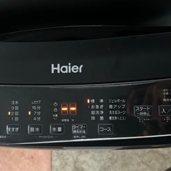 Haier ハイアール 全自動電気洗濯機 JW-U55LK 2023年製 洗濯機の画像