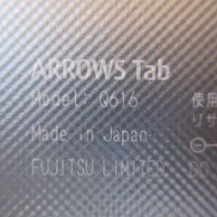 トヨタ・レクサス・日産車用診断ソフト インストール済みタブレット＆ OBDⅡケーブル付の画像
