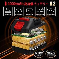 電動ノコギリ⭐️充電式 レシプロソー 4000mah 大容量 バッテリー2個付きの画像