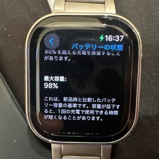 早い者勝ち。お話し多数。。Apple Watch10 46mm 98%バッテリー