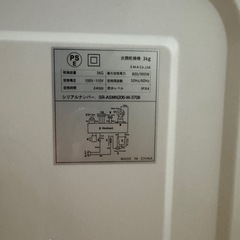 乾燥機の画像