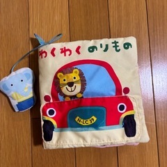 うつ伏せクッションと布絵本の画像