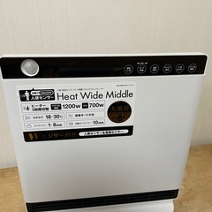 人感センサー付き パネルセラミックヒーターの画像