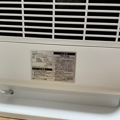 人感センサー付き パネルセラミックヒーターの画像