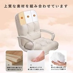【新品未使用】オフィスチェア デスクチェア パソコンチェア 椅子 おしゃれ 疲れないの画像