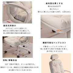 【新品未使用】オフィスチェア デスクチェア パソコンチェア 椅子 おしゃれ 疲れないの画像