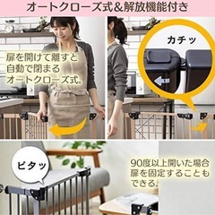 スチールゲート 拡張フレーム付き サンドベージュ しんぴん新品の画像