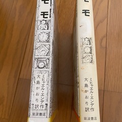 モモの画像