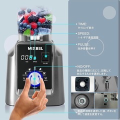 【マコなり社長使用】業務用ミキサー　業務用ブレンダーの画像