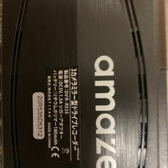 ミラータイプドラレコの画像
