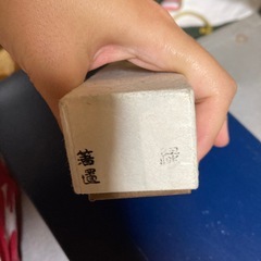 は箸置きの画像