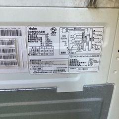 2021年式　Haier 洗濯機　76L
の画像