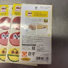 アンパンマン　まんまる付箋の画像