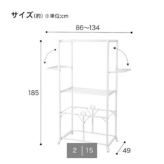 ニトリ 折りたたみできる大容量室内も物干しの画像