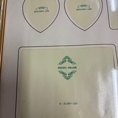 フォトフレームの画像