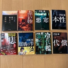 伊岡瞬 文庫本 まとめ売り バラ売りの画像