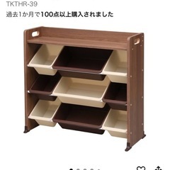 おもちゃ収納の画像