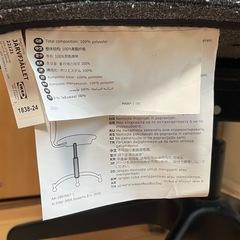 ハイバックオフィスチェア IKEA イェルヴフェレットの画像