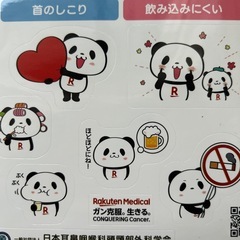 シールの画像