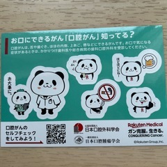 シールの画像