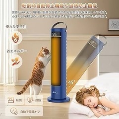【新品未使用】セラミックヒーター リモコン付き 電気ファンヒーター 3段階温度設定 タイマーの画像