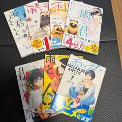 雨と君との画像